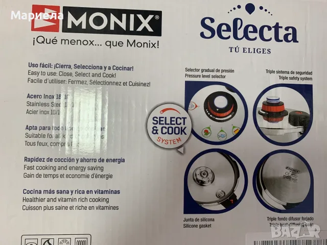 Тенджера под налягане, Monix Selecta, Select & Cook System, неръждаема стомана, 22 см, 4 литра, снимка 10 - Съдове за готвене - 55989180