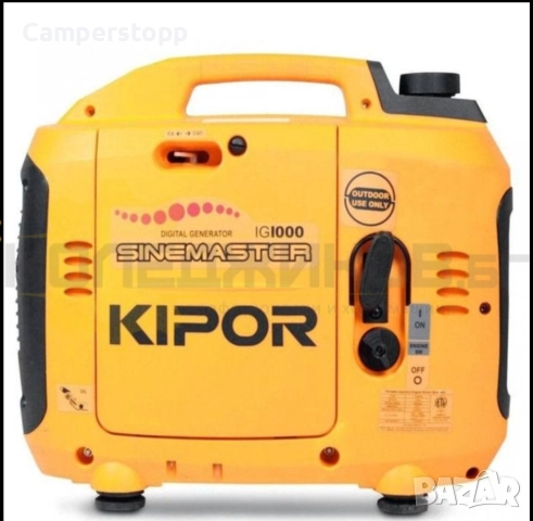 Inverter-Generator KIPOR IG 1000