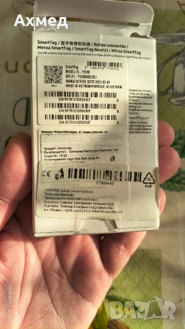 Samsung Galaxy Smart Tag, снимка 2 - Резервни части за телефони - 53141620
