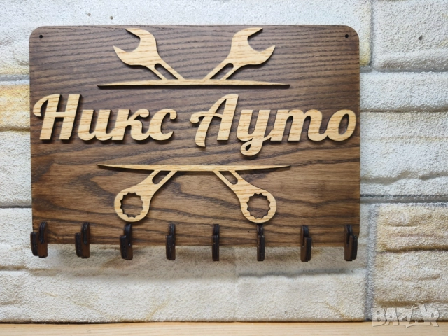 🌟Автосервиз закачалка за ключове с вашето лого или текст, снимка 7 - Сервизни услуги - 52822993