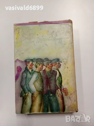 Джеймс Плънкет - Разблуден град , снимка 3 - Художествена литература - 48440451