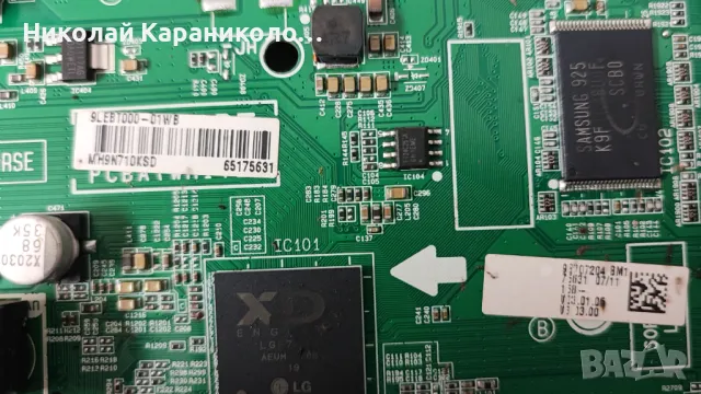 Продавам Main board - EAX67862001/1.0/ от тв LG 32LK510BPLD, снимка 6 - Телевизори - 48439389