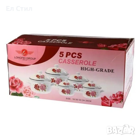 Комплект 5 бр. емайлирани тенджери с незалепващо покритите + капаци ТОП КАЧЕСТВО, снимка 2 - Съдове за готвене - 53309985