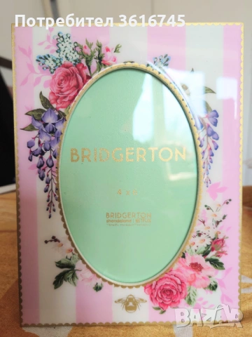 Рамка за снимки , снимка 2 - Други - 54248621