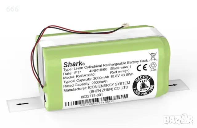Батерия за Shark Robot® Li-ion Battery