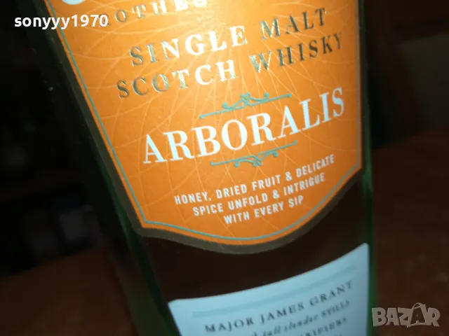 THE GLEN GRANT-ПРАЗНО ШИШЕ С КОРКОВА ТАПА 1401251030, снимка 8 - Колекции - 48673908