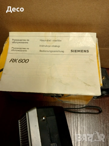 Siemens старо радио за велосипед., снимка 8 - Други ценни предмети - 53273145