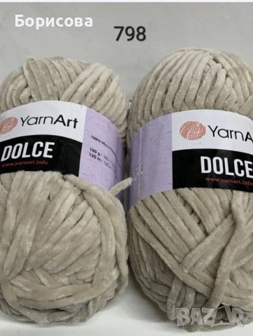 Прежда Ярн Арт Долче , снимка 6 - Други - 33522846