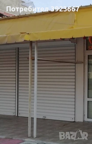 Помещение под наем