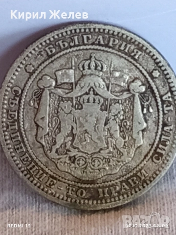 Сребърна монета 2 лева 1882г. Княжество България рядка добро състояние за КОЛЕКЦИЯ 26905, снимка 7 - Нумизматика и бонистика - 51970072