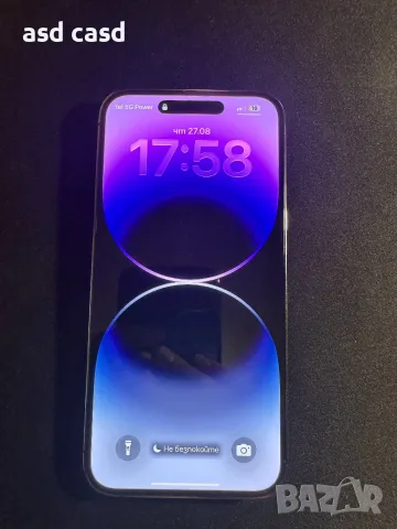 iPhone 14 Pro Max 128GB Deep Purple + Подарък марков кейс UAG