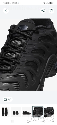 Мъжки Маратонки Nike Air Max Plus Drift, снимка 6 - Маратонки - 52236218