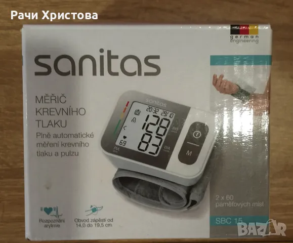 Апарат за кръвно налягане , снимка 3 - Уреди за диагностика - 50083609