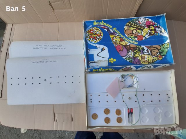 Стара детска соц игра Малкият многознайко, снимка 5 - Антикварни и старинни предмети - 38560281