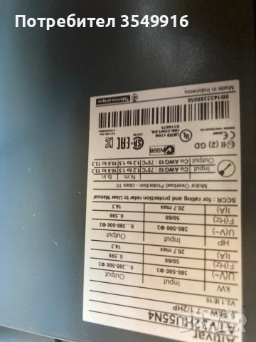 Честотен регулатор(инвертор) ALTIVAR 32 5,5кw/400V CDW08, снимка 3 - Други машини и части - 50819722