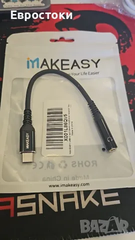 Imakeasy Адаптер за жак за слушалки от Type-C (мъжки) към 3.5 мм. жак женски за iPhone 16 Pro Max, снимка 8 - Други - 49338524