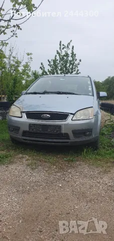 Ford Focus C-MAX / Форд Focus C-MAX 1.6 110 к.с, снимка 2 - Автомобили и джипове - 50062433