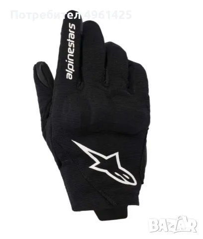 Alpinestars Stella Copper Gloves
