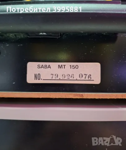Стерео система SABA, състояща се от:
Усилвател ML 150
Дек CD 150
Тунер MT 150
, снимка 17 - Ресийвъри, усилватели, смесителни пултове - 49427669