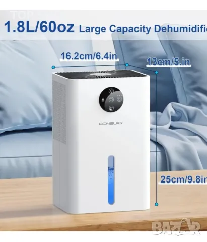 Влагоуловител AONELAS 1,8л. със 7 цвята светлина и автоматично размразяване, преносим и ултра тих, снимка 2 - Влагоабсорбатори и влагоуловители - 48930596