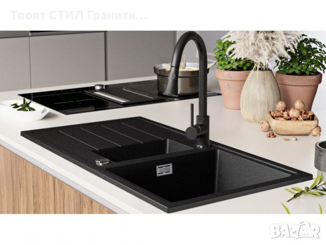 Кухненска Мивка от Гранит модел Копенхаген 900 x 500 Supreme Duo - графит, снимка 5 - Други - 37044341