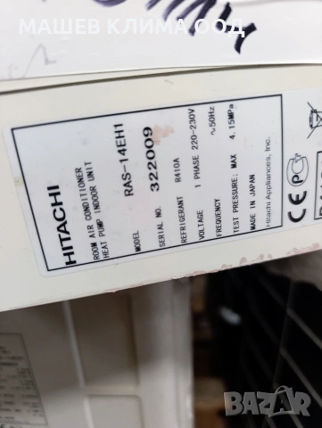 Климатици на Части , снимка 11 - Климатици - 54185902