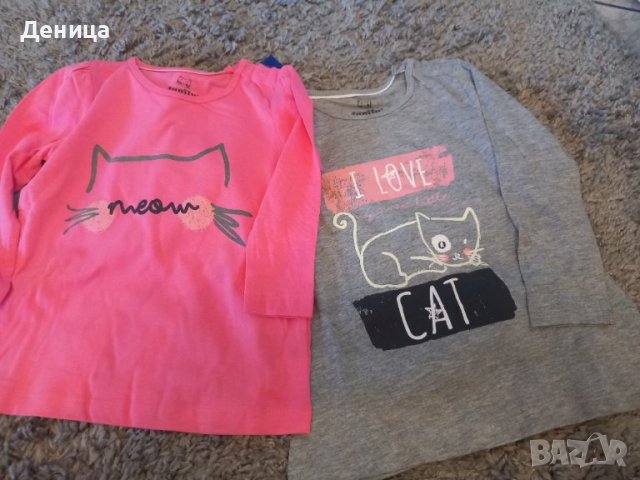 Нови блузи с дълъг ръкав 