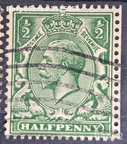 2 бр. марки Великобритания - обърнати водни знаци, снимка 1