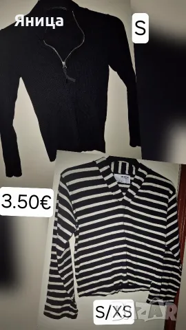 Продавам нови и носени дрехи до 5 евро, снимка 9 - Други - 56316598