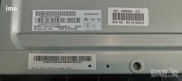 Main Board 1-888-390-12, A1949534B. Свален от Телевизор Sony KDL-42W656A. Работещ., снимка 8 - Части и Платки - 47579581