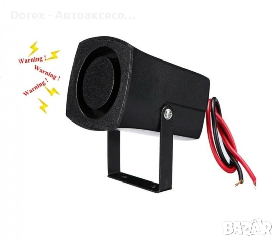 Аларма за заден ход 12V 105dB бийпър за камион и ремарке