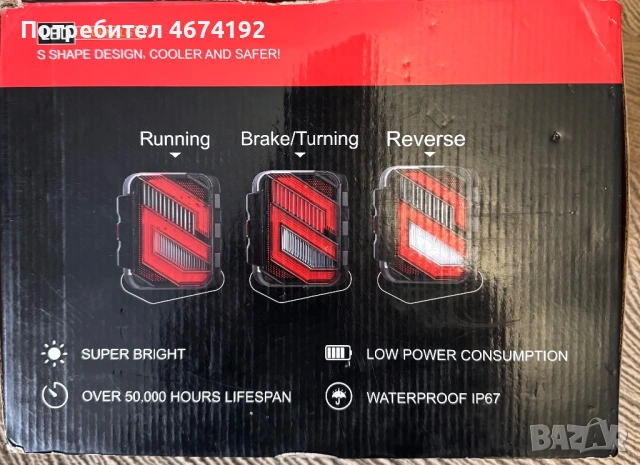 Чисто нови стопове за jeep wrangler, снимка 8 - Части - 54130645