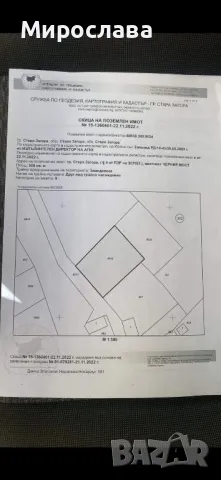 парцел в местността Черния мост , снимка 7 - Парцели - 49732246