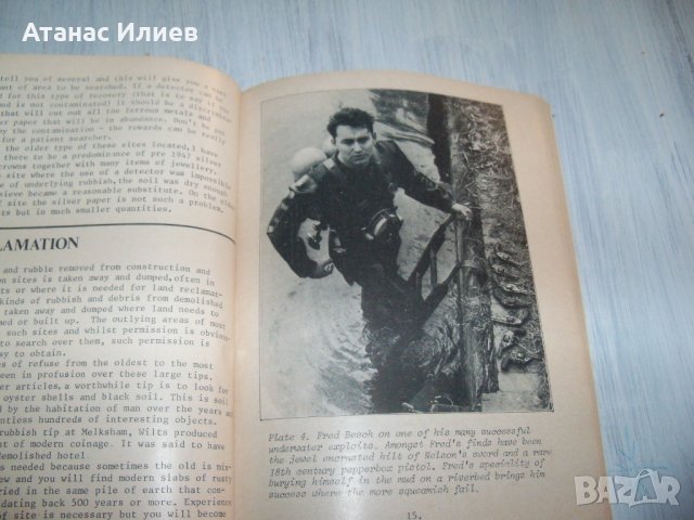 "Successful treasure hunting" от John Webb 1977г. Наръчник за търсене на съкровища, снимка 7 - Други - 32159137
