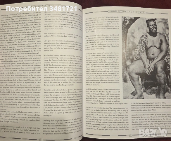 Големите военни гафове в историята / Great Military Blunders, снимка 6 - Енциклопедии, справочници - 54168000