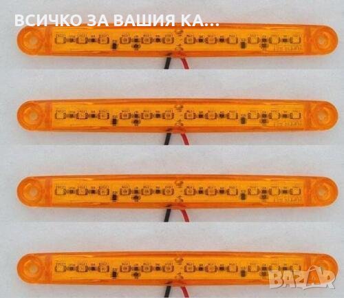Лед LED габарити с 12 диода , 12-24V , ОРАНЖЕВИ за камион ремарке , снимка 4 - Аксесоари и консумативи - 35400214