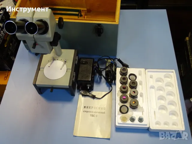 Микроскоп стереоскопичен МБС-9 USSR 3.5х-98х, снимка 1