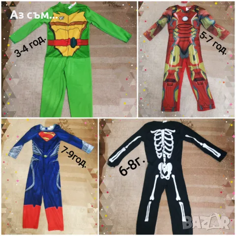 Хелоуин костюми -момче /момиче, снимка 8 - Други - 48490941