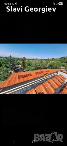 Ремонт на покриви 