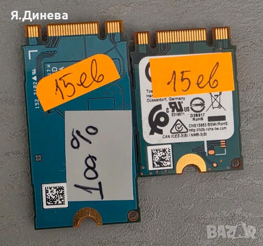 Мини SSD 120-128GB, снимка 4 - Твърди дискове - 56443457