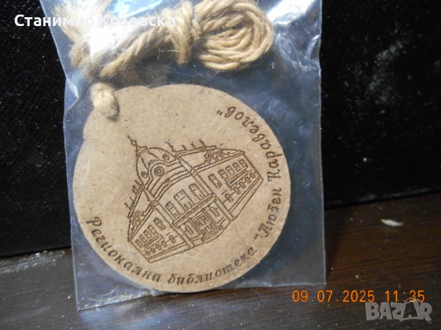 Хари Потър - Нощ на магиите - медальон, снимка 4 - Други ценни предмети - 51048789