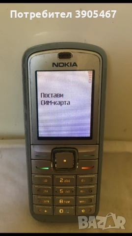 GSM NOKIA