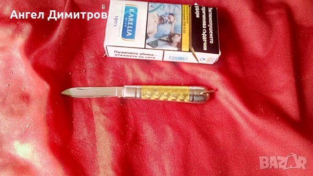 Рибарско ножче СССР , снимка 1