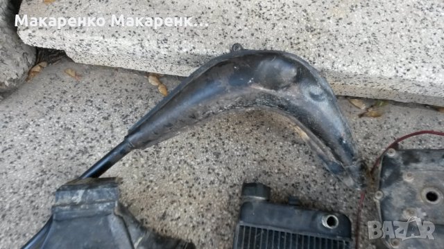 malaguti grizzly на части , снимка 13 - Мотоциклети и мототехника - 27954868