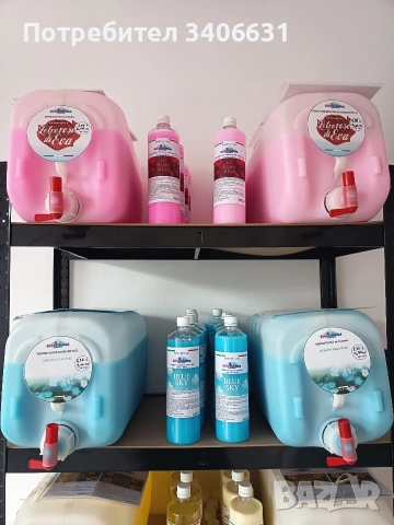 Италиански Наливни Перилни и Почистващи Препарати , снимка 3 - Препарати за почистване - 52801719