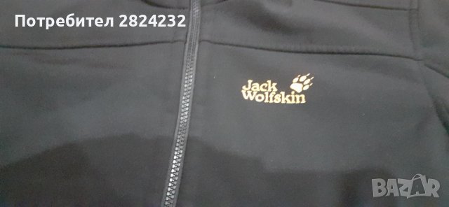 Яке на JACK WOLFSKIN , снимка 8 - Якета - 42241528