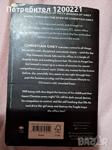 Книга на английски език , снимка 2 - Чуждоезична литература - 56486229