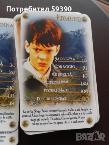 италиански детски карти за игра , снимка 2 - Карти за игра - 49944423