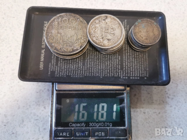 ЛОТ СРЕБЪРНИ МОНЕТИ 1930-37, снимка 9 - Нумизматика и бонистика - 53154572