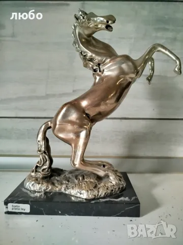 Статуетката на Кон във Сребърно Покритие 